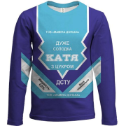 Дитячий 3D лонгслів Солодка дівчинка Катя (згущенка)