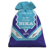 3D Подарунковий мішечок Солодка дівчинка Віка (згущенка)