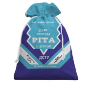 3D Подарунковий мішечок Солодка дівчинка Ріта (згущенка)