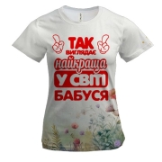 Жіноча 3D футболка Так виглядає Найкраща в світі бабуся