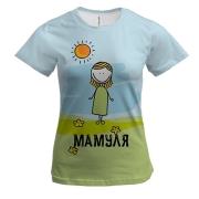Жіноча 3D футболка Мамуля