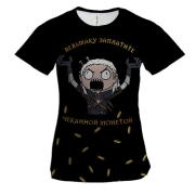 Жіноча 3D футболка "Заплатіть відьмаку"