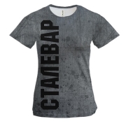 Женская 3D футболка со стальным дизайном "Сталевар"