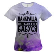 Жіноча 3D футболка Найкраща в світі бабуся