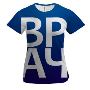 Жіноча 3D футболка ЛІКАР