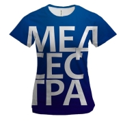 Жіноча 3D футболка МЕДСЕСТРА