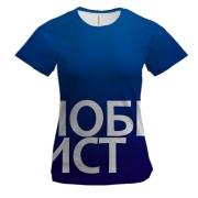 Жіноча 3D футболка ЛОБІСТ