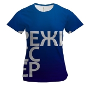 Жіноча 3D футболка РЕЖИСЕР