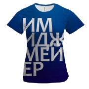 Жіноча 3D футболка ІМІДЖМЕЙКЕР