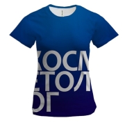 Жіноча 3D футболка КОСМЕТОЛОГ