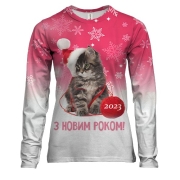 Жіночий 3D лонгслів з Новорічним кошеням 2023