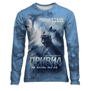 Жіночий 3D лонгслів Привид Києва