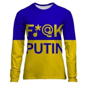 Жіночий 3D лонгслів "Fuck Putin"