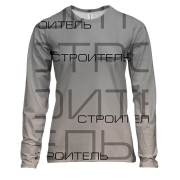 Жіночий 3D лонгслів для будівельника