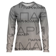 Жіночий 3D лонгслів для перукаря