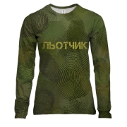 Жіночий 3D лонгслів для льотчика