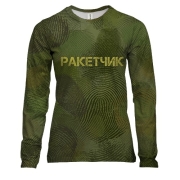 Жіночий 3D лонгслів для ракетника