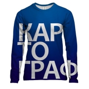 Женский 3D лонгслив КАРТОГРАФ