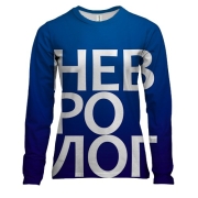 Женский 3D лонгслив НЕВРОЛОГ