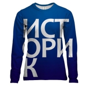 Жіночий 3D лонгслів ИСТОРИК