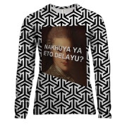 Женский 3D лонгслив с надписью "Зачем я это делаю?"