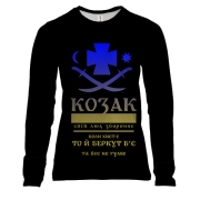 Женский 3D лонгслив с надписью "Козак"