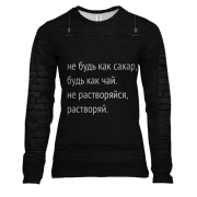 Женский 3D лонгслив с надписью "Будь как чай"