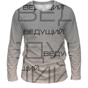 Чоловічий 3D лонгслів для провідного