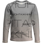 Дитячий 3D лонгслів для монтажника "монтажник"