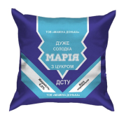 3D подушка Солодка дівчинка Марія (згущенка)