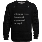 3D світшот з написом "Будь як чай"