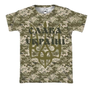 3D футболка з Тризубом - Слава Україні (піксель)