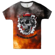 Дитяча 3D футболка Сапер - без права на помилку