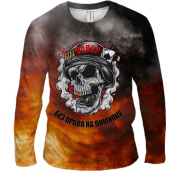 Чоловічий 3D лонгслів Сапер - без права на помилку