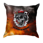 3D подушка Сапер - без права на помилку