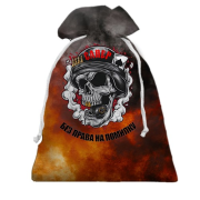 3D Подарунковий мішечок Сапер - без права на помилку