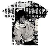 Детская 3D футболка Йоруичи Шихоин - Bleach