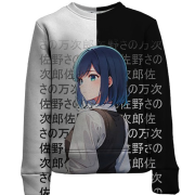 Детский 3D свитшот Аканэ Курокава - Звёздное дитя