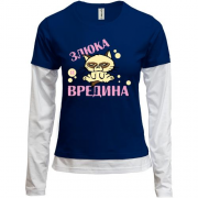 Жіночий лонгслів Комбі з написом Злюка і вредина
