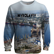 3D свитшот MYKOLAIV с панорамой порта