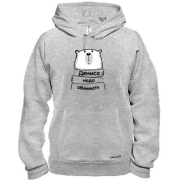 Худи с надписью "Дениса надо обнимать"