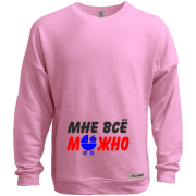 Свитшот без начеса с надписью 