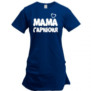 Подовжена футболка з написом "Мама гарнюня"
