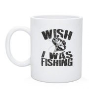 Чашка Wish I was fishing