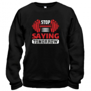 Світшот Stop saying tomorrow