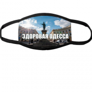 Багаторазова маска для обличчя Здорова Одеса (ru)
