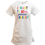 Подовжена футболка з написом "Я хочу бути динозавром"