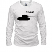 Лонгслив Т-34-85