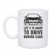 Чашка с надписью "Жизнь коротка чтобы ездить на скучных машинах"