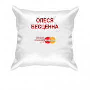 Подушка с надписью "Олеся Бесценна"
